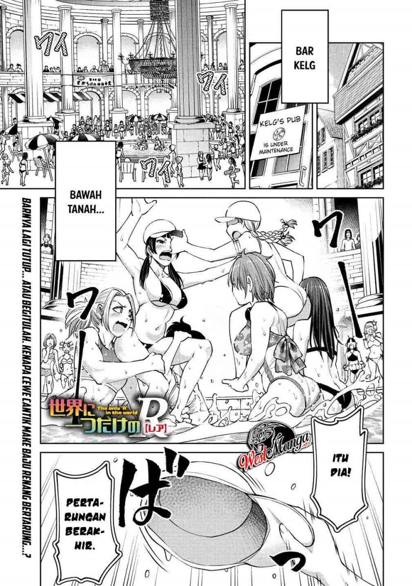 Sekai ni Hitotsu dake no R Chapter 05 Gambar 4